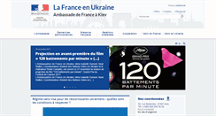 Desktop Screenshot of ambafrance-ua.org
